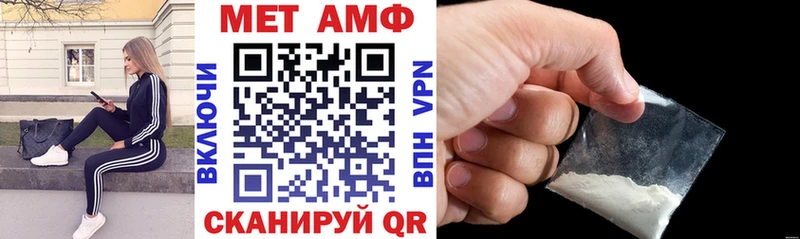АМФ Premium  Купить  Лаишево 