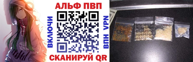 A PVP СК КРИС  Купить где  Лаишево 