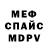 Метадон мёд Rayana Musylman