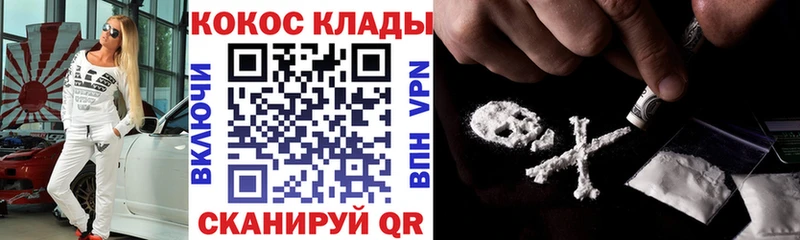 Купить закладки  Лаишево  COCAIN Перу 