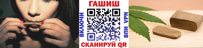 ГАШИШ Изолятор  Купить  Лаишево 