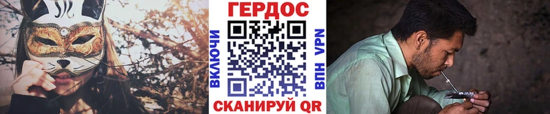 Героин белый  Купить  Лаишево 
