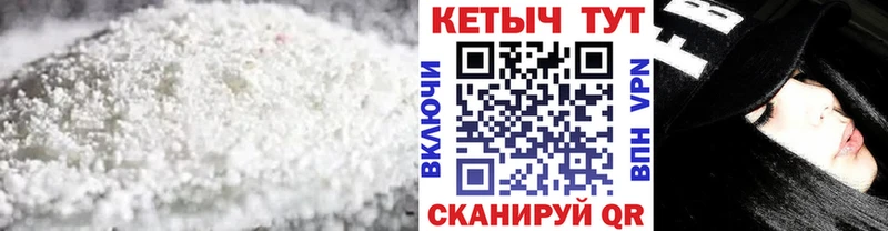 Купить закладки  Лаишево  КЕТАМИН ketamine 