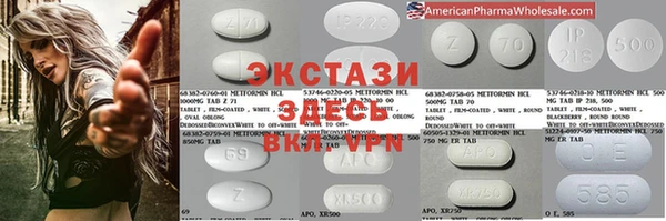 меф Новокубанск