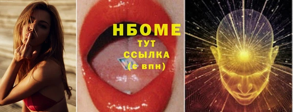 меф Новокубанск