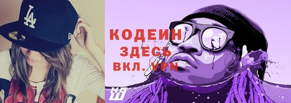 COCAINE Новодвинск