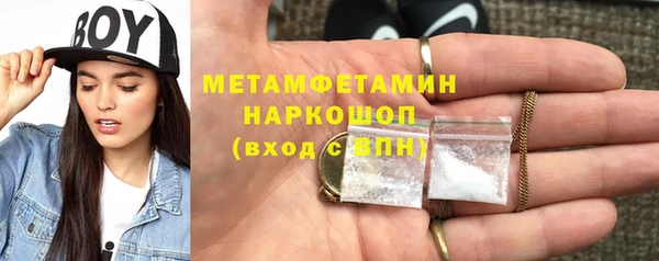 меф Новокубанск