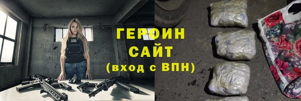 COCAINE Новодвинск