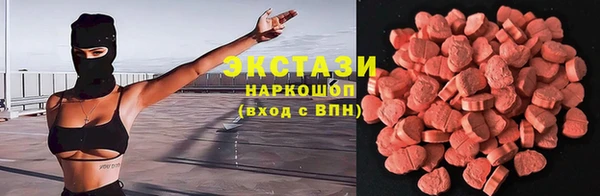 меф Новокубанск