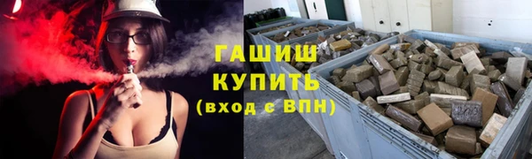 меф Новокубанск