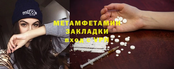 меф Новокубанск
