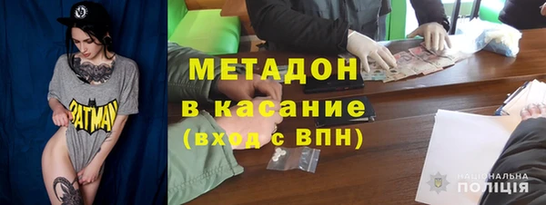 COCAINE Новодвинск