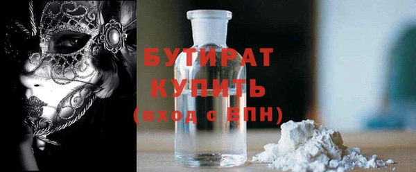 прущие крисы Новозыбков