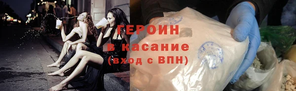 гашик Нязепетровск