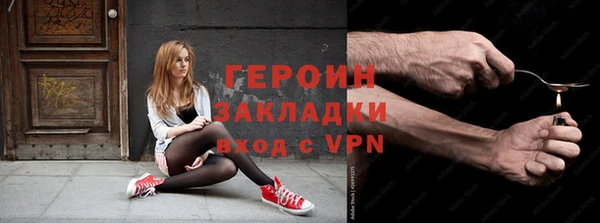прущие крисы Новозыбков