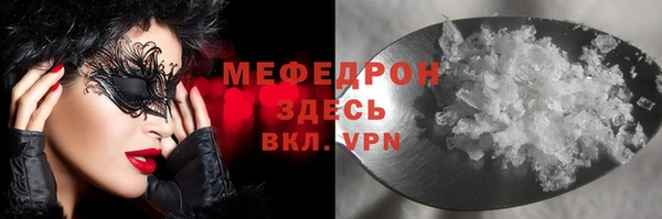 COCAINE Новодвинск