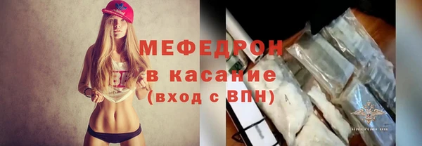 меф Новокубанск