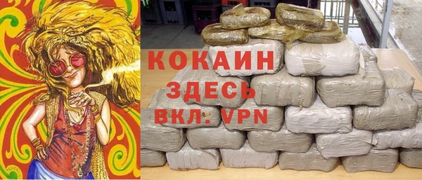 COCAINE Новодвинск
