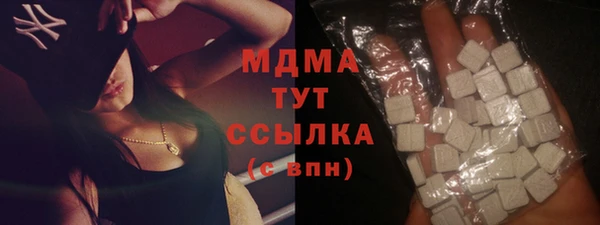 прущие крисы Новозыбков