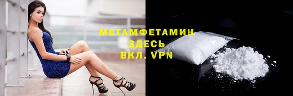 меф Новокубанск
