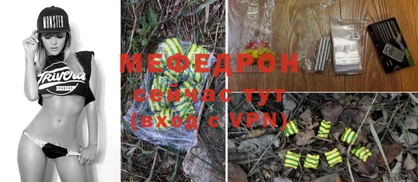 прущие крисы Новозыбков