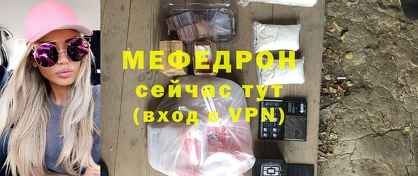 меф Новокубанск