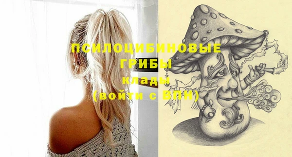 меф Новокубанск