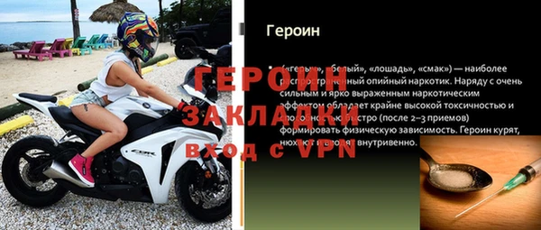 spice Няндома