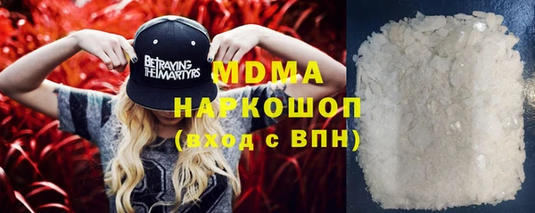 прущие крисы Новозыбков