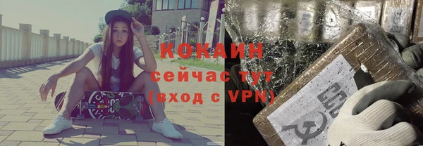 COCAINE Новодвинск