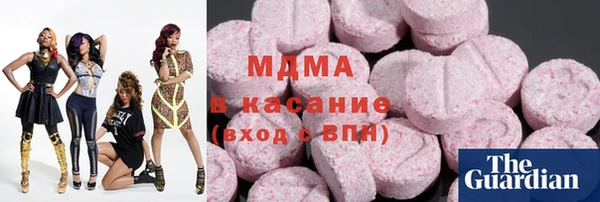 COCAINE Новодвинск