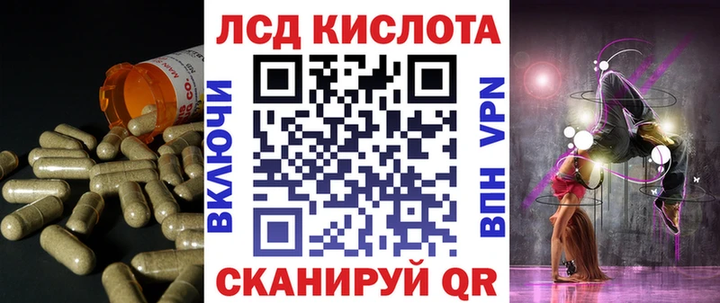 Купить где  Лаишево  Лсд 25 экстази кислота 