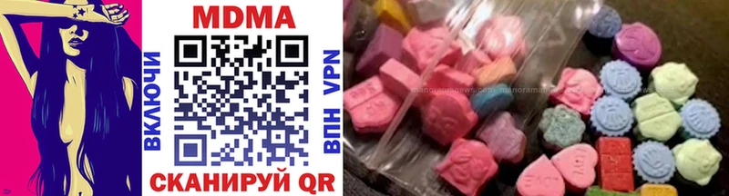 MDMA crystal  Купить закладки  Лаишево 