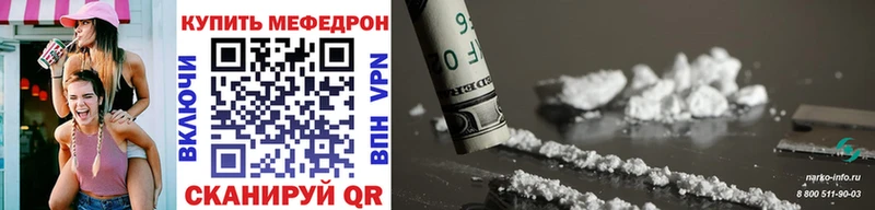 Купить закладки  Лаишево  Мефедрон мука 
