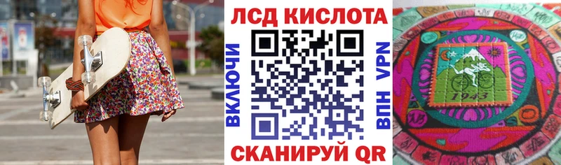 Купить  Лаишево  Марки N-bome 1500мкг 