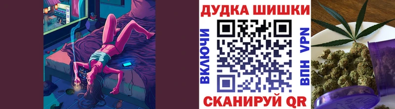 Шишки марихуана Ganja Лаишево